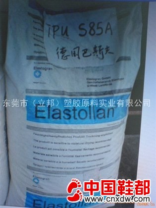 供应TPU德国巴斯夫6851AO塑胶原料注塑级