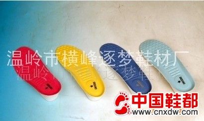 内增高鞋垫