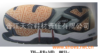 RB+MD鞋底
