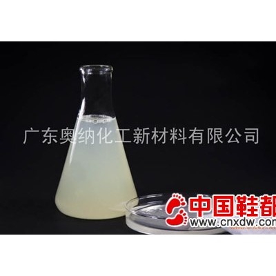 鞋材用抗菌剂
