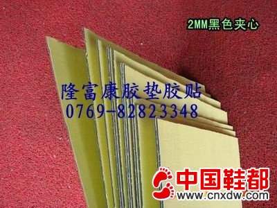 深圳胶垫   海棉垫   东莞海棉垫   供应泡棉垫