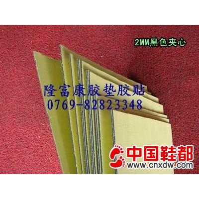 深圳胶垫   海棉垫   东莞海棉垫   供应泡棉垫