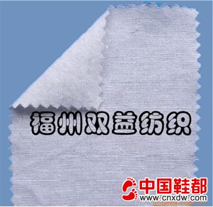 起毛布