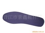 Z厂家直销 防臭 透气 抗菌 吸湿 鞋垫