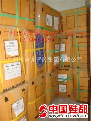 泰国威尔福乳胶丝
