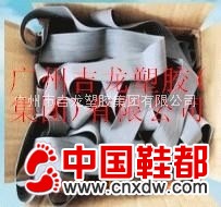 老泰国乳胶丝