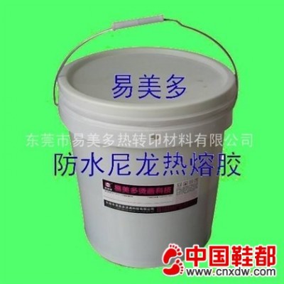 商标转印热熔胶、服装转印胶水、烫画转印胶水、热转印胶水