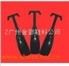鞋撑