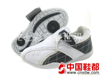 童鞋底4