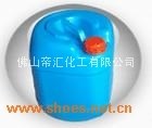 PU脱模剂-橡胶脱模剂-塑料脱模剂