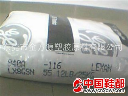 供应PC美国GE中粘度防火级940A-116