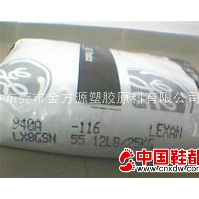 供应PC美国GE中粘度防火级940A-116