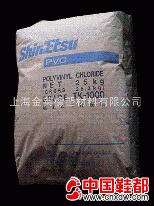 聚氯乙稀(PVC) 聚氯乙稀(PVC)