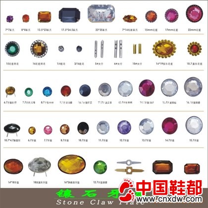 爪杯,爪钻,铜网