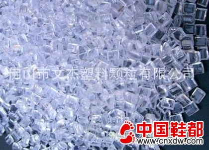 PVC高透明颗粒