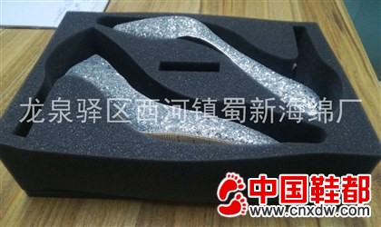 供应高跟鞋专用内衬海绵/异型减震泡棉