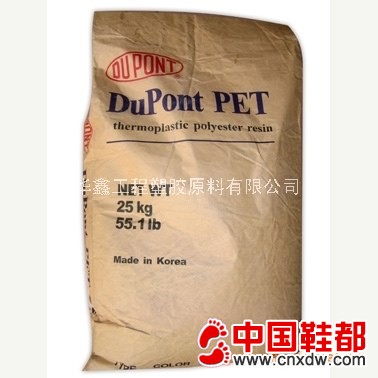 供应PET塑胶原料美国杜邦CN9030
