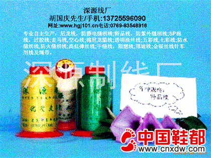 特品线防水线防火线防静电线防紫外线尼龙线渔丝线蜡线