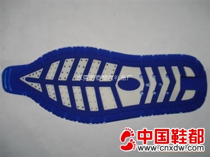 pvc鞋底