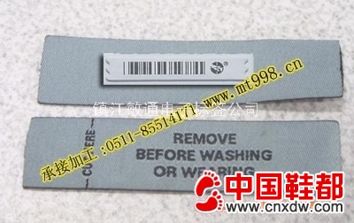 先讯美资标签,sensormatic标签