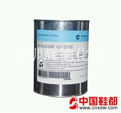 QV5110ji进口脱模膏