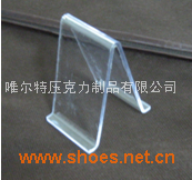 鞋架 鞋托 鞋展示架