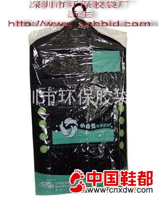供应斜挂袋 服装袋 购物袋 深圳市胶袋 深圳市环保胶袋厂