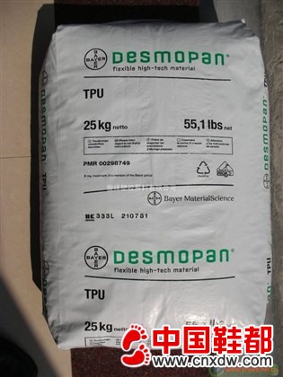 聚氨脂/TPU塑胶原料