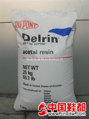 POM塑料原料500P、100P、500T、100T