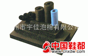 橡塑海绵，橡塑泡棉，橡胶发泡海绵