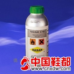 不黄变型鞋用固化剂（硬化剂）