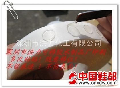 gluedots可移胶点,可剥离胶点