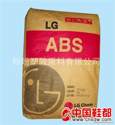 ABS塑胶原料