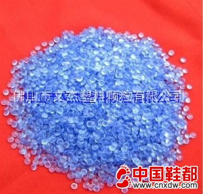 PVC深蓝色颗粒