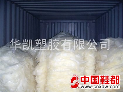 求购PVB边角料