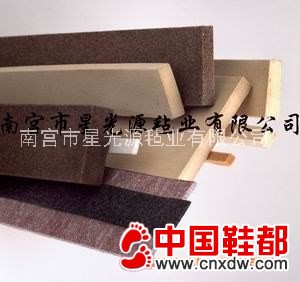 鞋里毛毡|鞋面毛毡|靴子用羊毛毡