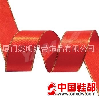 金葱边带，银葱边带，金葱带