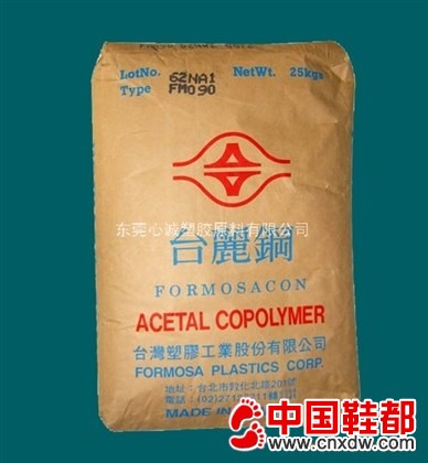 POM.PMMA塑胶原料