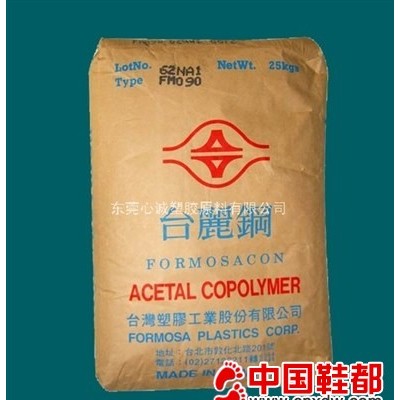 POM.PMMA塑胶原料