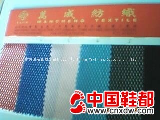 双色网布，BK布，K028，K093厚身