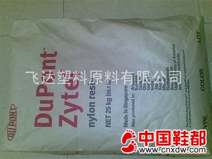 PA66美国杜邦71G33L 耐冲击