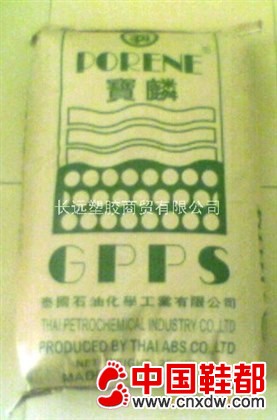 供应PS塑胶原料
