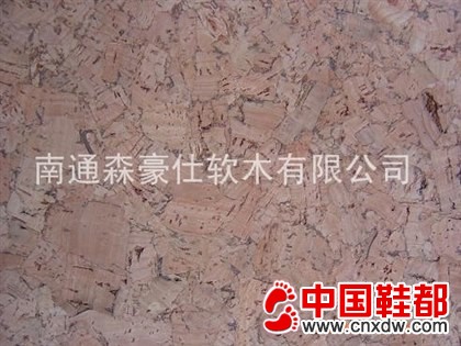 鞋材 软木鞋材