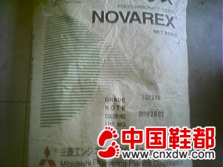 PC日本三菱7022IR、TPE粘ABS原料