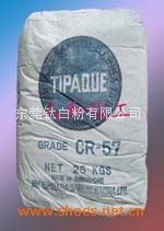 CR-57钛白粉