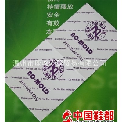 霉必清防霉片AK-017