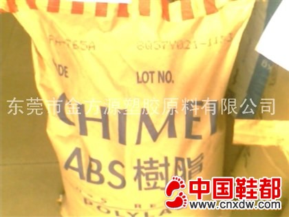 供应ABS台湾奇美765A
