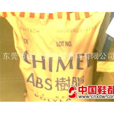 供应ABS台湾奇美765A