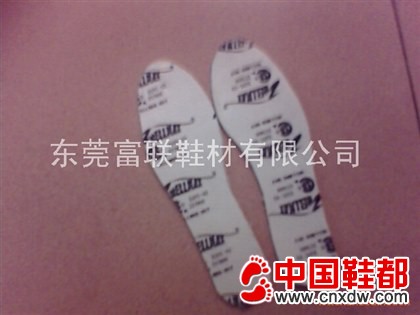 防钉穿刺中底