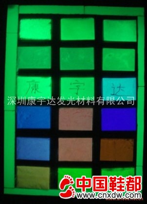颗粒夜光粉，超长余辉夜光粉，红色发光粉，蓄光发光粉，荧光粉